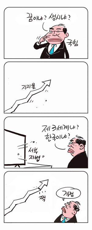 미스터 달팽이(이공명)