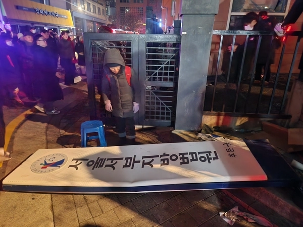 내란 우두머리 혐의를 받는 윤석열 대통령이 구속된 가운데 19일 오전 서울 마포구 서울서부지방법원 현판이 떨어져 있다. 2025.1.19 /연합뉴스