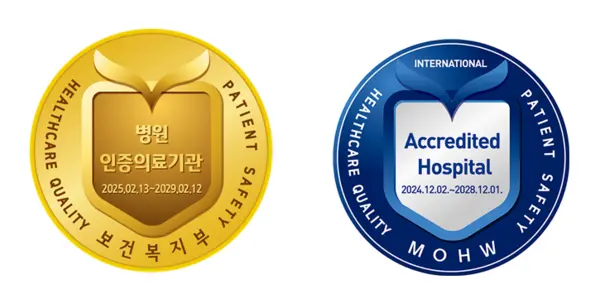 왼쪽부터 인증의료기관 마크, 외국인환자 유치의료기관 평가 인증 마크
