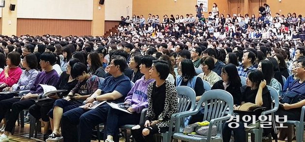 전국 69개 특목자사고 지원현황 결과 용인외대부고가 경쟁률 전국 1위로 조사됐다. 사진은 용인외대부고 입학설명회. /경인일보DB