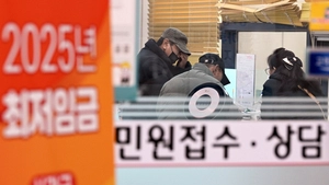 [포토] 임금 체불엔 진정서가 답