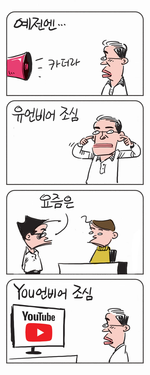 미스터 달팽이(이공명)