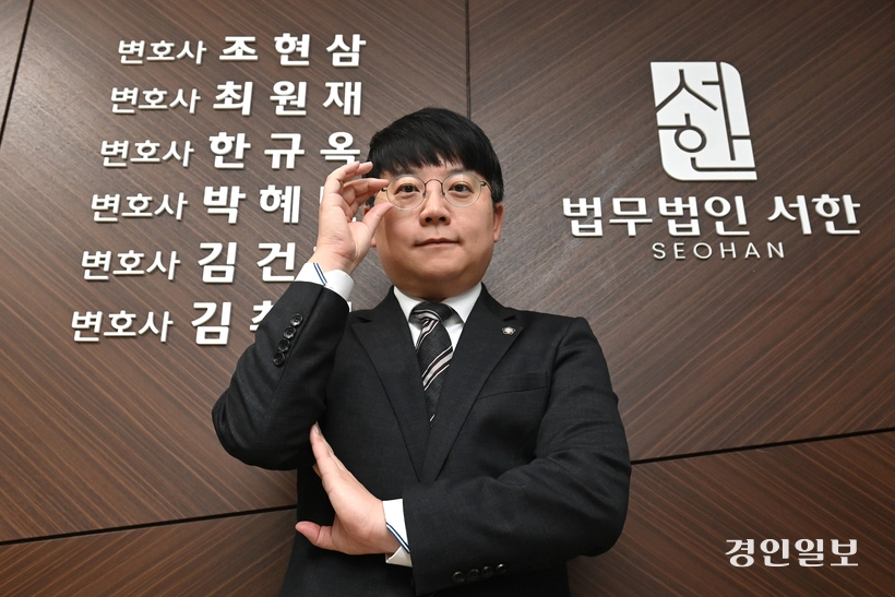20일 오전 수원시 영통구 법무법인 서한에서 조현삼 변호사가 경인일보와 인터뷰를 하고 있다. 2025.1.20 /최은성기자 ces7198@kyeongin.com