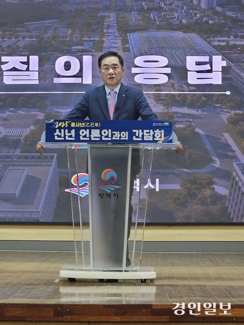 20일 평택시청 대회의실에서 열린 2025년 신년 언론인 간담회에서 정장선 평택시장이 올해 새해 주요 시정 방향에 대해 설명하고 있다. 2025.1.21 평택/김종호기자 kikjh@kyeongin.com