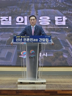 정장선 평택시장, 신년 언론인 간담회서 “희망으로 2025년 채우겠다”