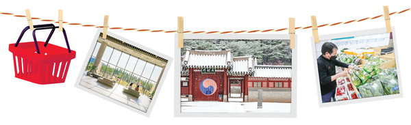 /클립아트코리아