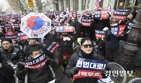 서울구치소에 구속 수감 중인 윤석열 대통령이 헌법재판소 탄핵심판 제3차 변론기일에 참석한 21일 오후 서울 종로구 헌법재판소 인근에서 윤 대통령 지지자들이 탄핵 반대 집회를 열고 구호를 외치고 있다. 2025.1.21 /이지훈기자 jhlee@kyeongin.com