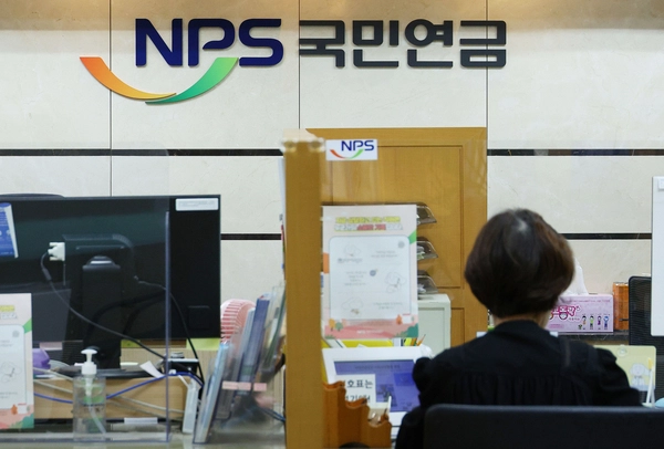 사진은 지난해 9월 4일 서울 서대문구 국민연금공단 서울북부지역본부 상담센터의 모습. 2024.9.4 / 연합뉴스