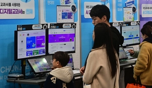 [경인 Pick] AI교과서 도입 찬성 51% vs 반대 49%… 도민 여론도 ‘초박빙’