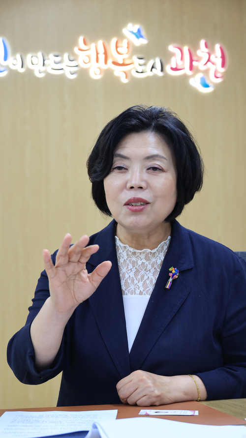 신계용 과천시장은 “첨단산업 중심의 미래도시, 모든 세대가 어우러지는 사람 중심의 행복한 도시를 만들어 가겠다”고 강조했다. /과천시 제공