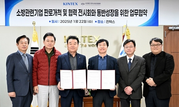 킨텍스 이재율 대표이사(오른쪽 세번째)와 한국소방산업협회 박종원 회장(왼쪽 세번째)등 양 기관 관계자들이 협약후 기념촬영을 하고 있다./킨텍스제공