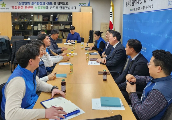 경기도가 지난 20일 경기도청 3개 공무원노조와 ‘노사월동’ 간담회를 개최했다. 2025.1.20 /경기도 제공