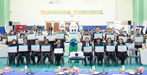 이충우 여주시장은 지난 7일부터 12개 읍면동을 돌며 새해 ‘시민과의 대화’를 진행하고 있다. 이 시장이 북내면을 방문해 함께 ‘친절캠페인 카드섹션’ 퍼포먼스를 펼치고 있다. /여주시 제공