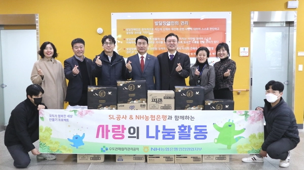 수도권매립지관리공사가 설 명절을 앞두고 지역 복지시설을 돌며 명절 선물 세트와 온누리상품권 등을 건넸다./ 공사 제공