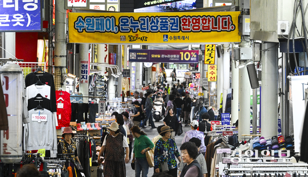 경기지역화폐 수원페이 주사용처인 수원시 팔달구 팔달문시장에서 시민들이 장을 보고 있는 모습. /경인일보DB