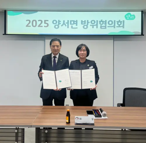 김진애 양서면장(오른쪽)과 최성호 양서농협 조합장이 최근 양서면의 저출산 극복 분위기 확산을 위해 출산 아기에게 10만원 예금통장을 지원하는 업무협약서를 체결했다. /양평군 제공