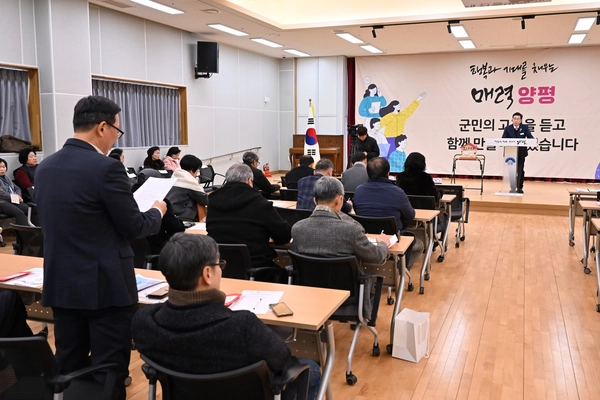양평군수가 12개 읍·면을 순회하며 주민을 직접 만나는 소통한마당이 약 300건의 주민 의견을 수렴하며 성황리에 마무리됐다. 한 주민이 전진선 군수에게 질문하고 있다. /양평군 제공