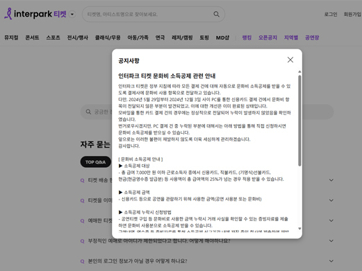 문화비 이미지