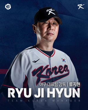 한국 야구 새 사령탑 류지현 선임…2026년 WBC까지