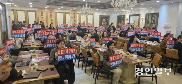 부천시한의사회가 지난 23일 가진 총회에서 한의사의 권리 보장과 한의학 발전 지원을 촉구하고 있다. 2025.01.23. /부천시한의사회 제공