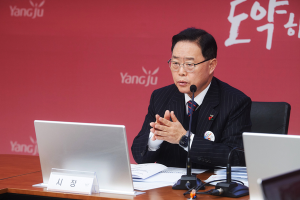 강수현 시장이 지난 21일 지역경제 활성화 추진 대책회의를 주재하면서 모두발언을 하고 있다. 2025.1.26 /양주시 제공