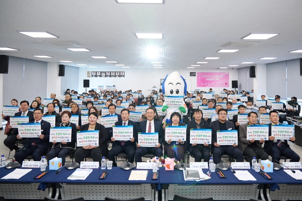 이충우 여주시장은 지난 24일 오학동 행정복지센터에서 12개 읍면동 중 마지막 ‘2025년 새해 시민과의 대화’를 성황리에 마무리했다. 사진은 참석자들이 친절캠페인 카드섹션을 펼치는 모습. 2025.1.24 /여주시 제공