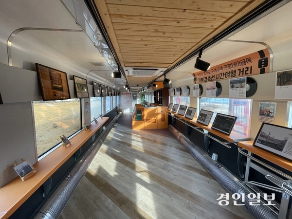 26일 찾은 음악역 1939내 ‘경춘선 시간여행거리열차’ 내부. 수년 동안 콘텐츠 변화 없이 경춘선 추억의 사진과 단편 시, MBC 강변가요제 LP 등이 전시돼 있다. 가평/김민수기자 kms@kyeongin.com