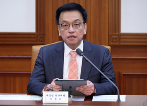 崔대행, 내란특검법 거부권 행사… “尹기소에 재판이 우선”