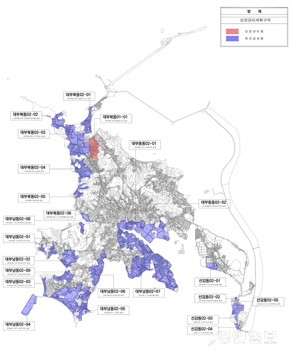 안산시(대부동) 성장관리계획구역 지정 및 성장관리계획도/안산시 제공