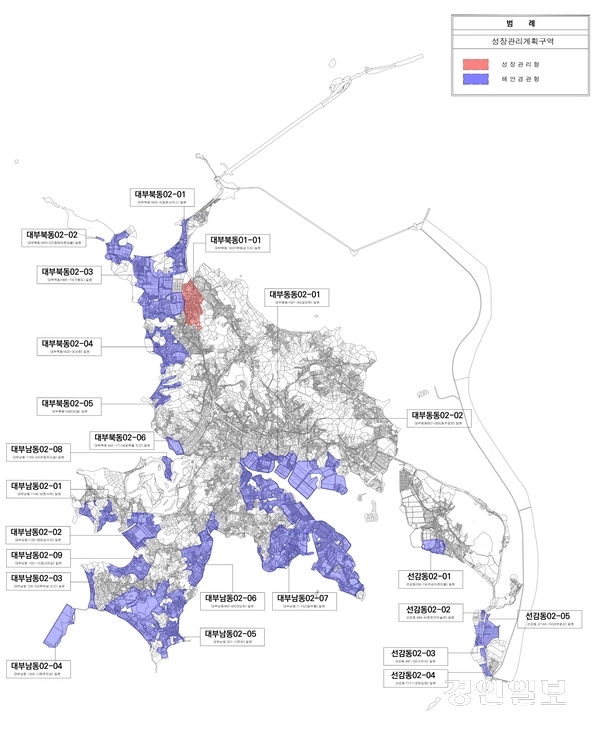 안산시(대부동) 성장관리계획구역 지정 및 성장관리계획도/안산시 제공