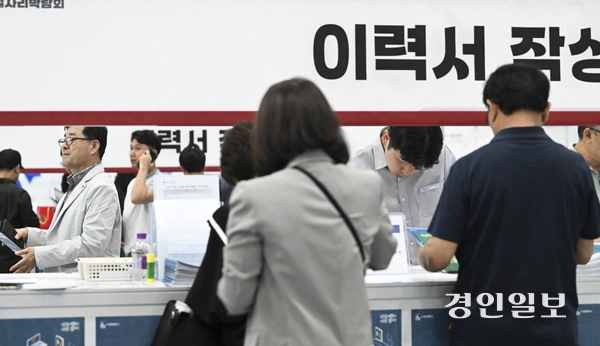 수원시 산업별 일자리박람회서 구직자들이 구직 활동을 하고 있다. /경인일보DB