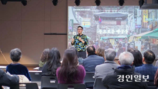 사단법인 행궁동 준비위원회 발족식. /(사)행궁동 준비위 제공