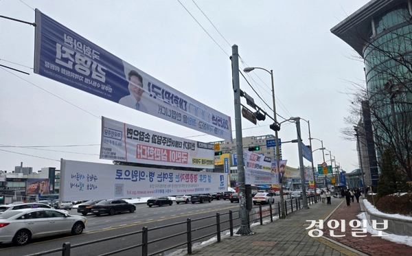 지난달 31일 오후 수원역 앞 거리에 정당 현수막 등 현수막 10여 개가 설치돼 있다. 2025.1.31 /김태강기자 think@kyeongin.com