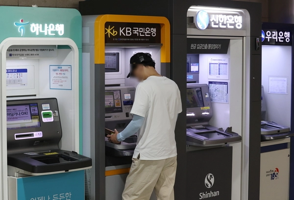사진은 서울의 한 건물에 설치된 은행 ATM기. /연합뉴스