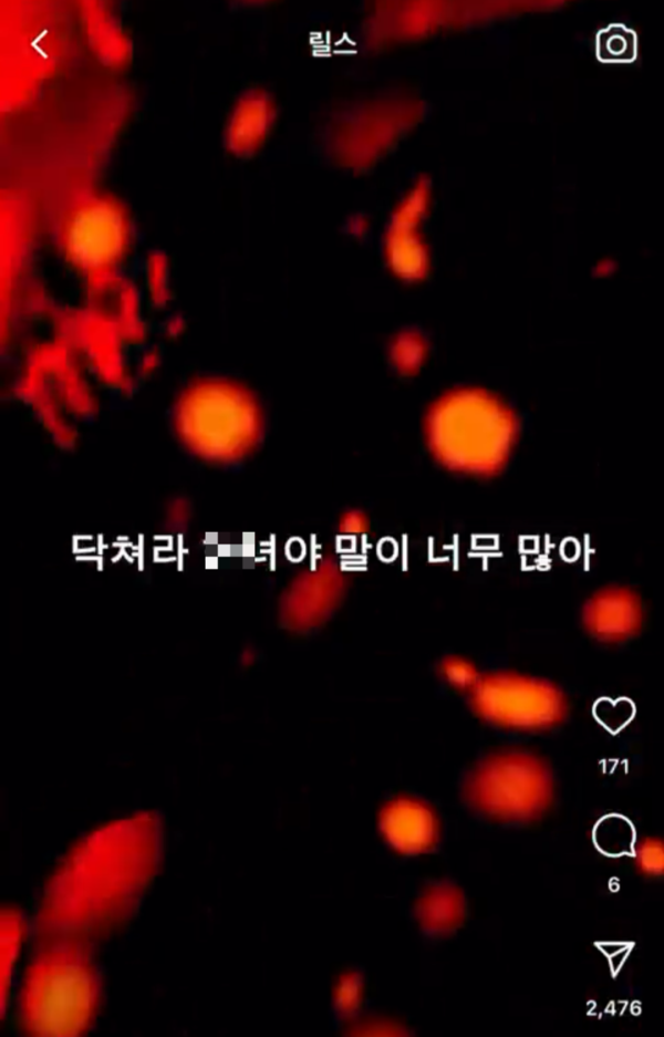천 연수구 송도국제도시 A중학교에 재학한 남학생 2명이 자신의 SNS 계정에 직접 만든 노래를 부르는 영상을 올렸다. 이 노래에는 여성을 노골적으로 모욕하는 가사가 담겼다. / ‘X’(엑스, 구 트위터) 갈무리