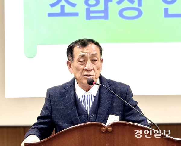 김지현 여주 가남농협 조합장이 4일 하나로마트 대회의실에서 열린 ‘2025년 제64기 가남농협 정기총회’에서 발언하고 있다. 2025.2.4 여주/양동민기자 coa007@kyeongin.com