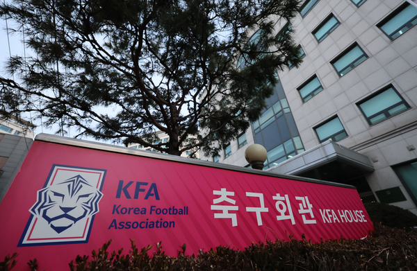 법원의 선거 금지 가처분 신청 인용 등으로 중단됐던 대한축구협회장 선거가 오는 26일 치러진다. 사진은 서울 종로구 축구회관 모습. 2025.1.8 /연합뉴스