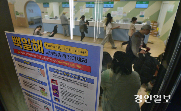 소아청소년과 입구에 백일해 접종 홍보문이 부착되어 있다. /경인일보DB