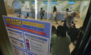 [경인 Pick] ‘백일해’ 면역 약한 영유아·초등생 노린다