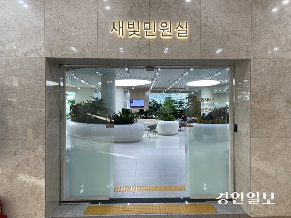 수원시청 새빛민원실. 이곳에선 경력 20년 이상의 베테랑 공무원들이 민원을 상담한다. 2025.2.4 /신지영기자 sjy@kyeongin.com