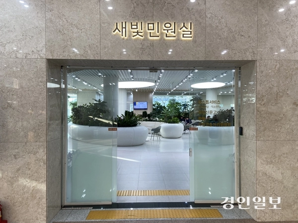 수원시청 새빛민원실 모습. 이곳에선 경력 20년 이상의 베테랑 공무원들이 민원을 상담한다. /신지영 기자 sjy@kyeongin.com
