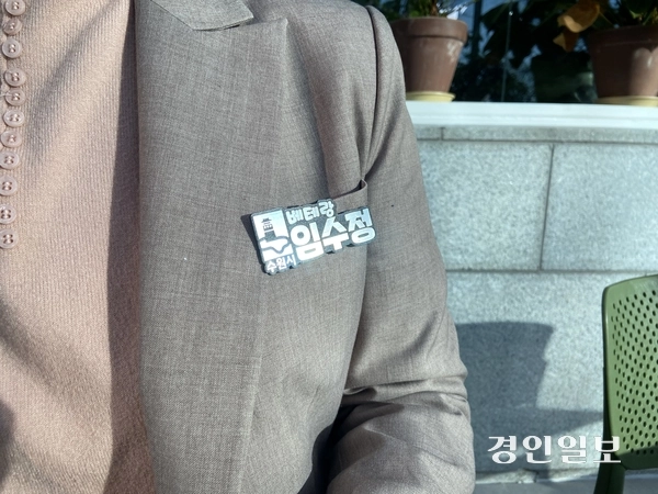 1993년 입직한 임수정 베테랑은 지난 2023년 7월부터 새빛민원실에서 근무했다. 그의 상의에는 ‘베테랑 임수정’이라고 적힌 명찰이 붙어있다. /신지영 기자 sjy@kyeongin.com