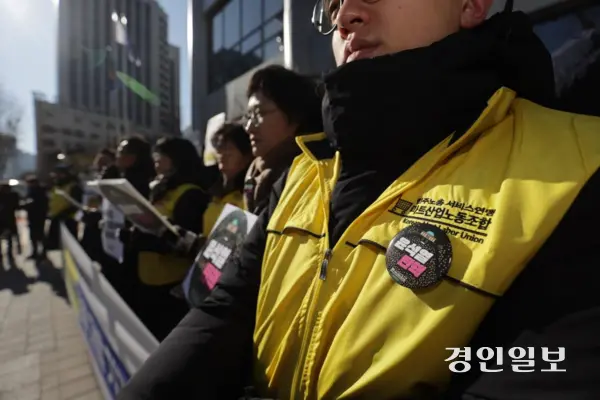 4일 마트노조가 서울 서대문구 경찰청 앞에서 기자회견을 연 뒤 신상공개, 전화 등을 통해 마트 노동자들에 대한 괴롭힘에 동참한 성명불상자들과 해당 커뮤니티를 협박 등 혐의로 고발했다. /마트노조 제공