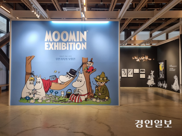 무민 가족의 모험전. 2025.2.5 /이시은기자see@kyeongin.com