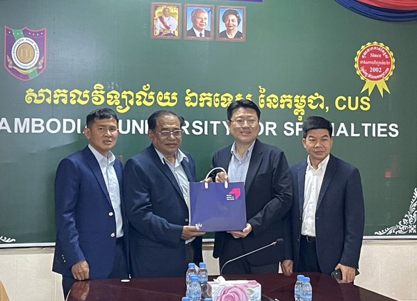 서정대와 캄보디아 CUS대학 관계자들이 양 대학의 우호를 다지는 행사를 진행하고 있다. 2025.2.5 /서정대학교 제공