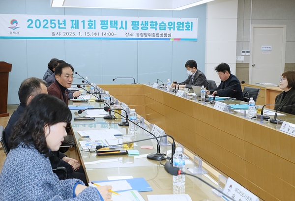 지난달 15일 평택시청에서 정장선 시장, 평생학습 분야 교수, 전문가, 기관장 등이 참석한 가운데 제1회 평생학습위원회가 열렸다. 이날 위원회는 평생학습의 기본계획 수립, 운영 방안, 시책 등 주요 사항을 논의했다. /평택시 제공