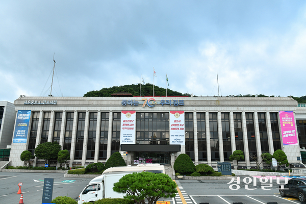 김포시청 전경.
