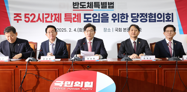 경인반도체 이미지
