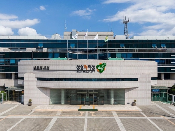 남양주시 시청사 전경