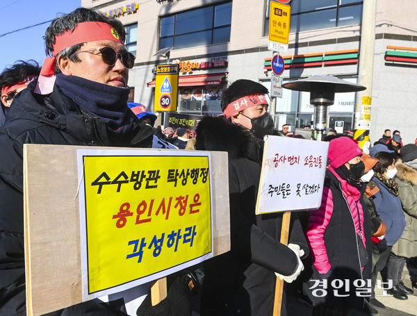 6일 오전 용인시 처인구 원삼면행정복지센터 앞에서 주민 등으로 구성된 원삼면지역발전협의회 관계자들이 SK하이닉스 규탄 집회를 열고 SK하이닉스 반도체 클러스터 공사로 인한 피해를 호소하며 대책 마련을 촉구하고 있다. 2025.2.6 /이지훈기자 jhlee@kyeongin.com